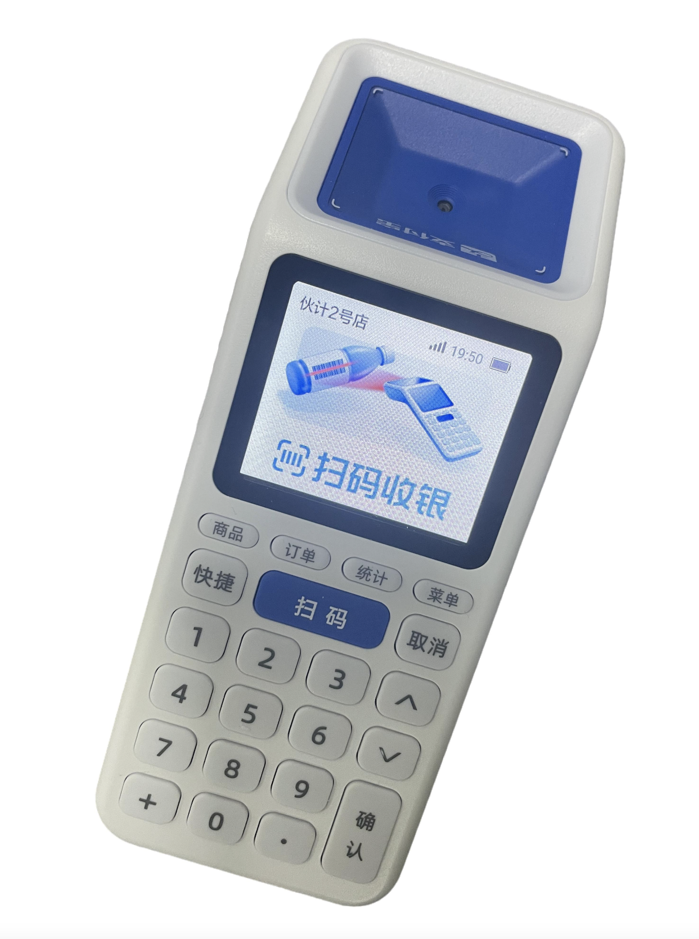 服务商间联对接如意Lite流程